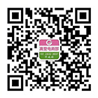 微信公眾號(hào)